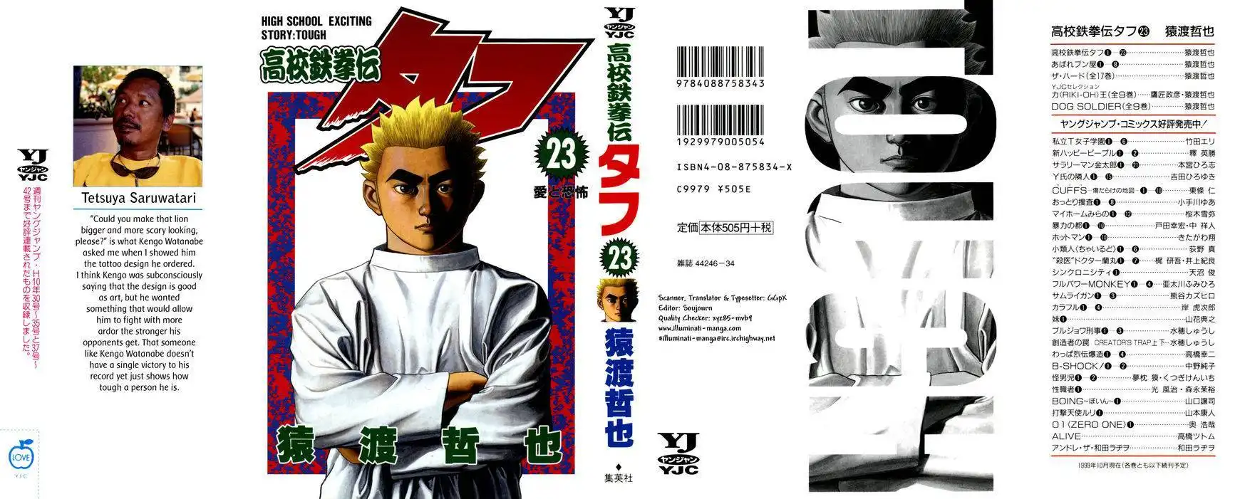 Koukou Tekkenden Tough Chapter 236 1